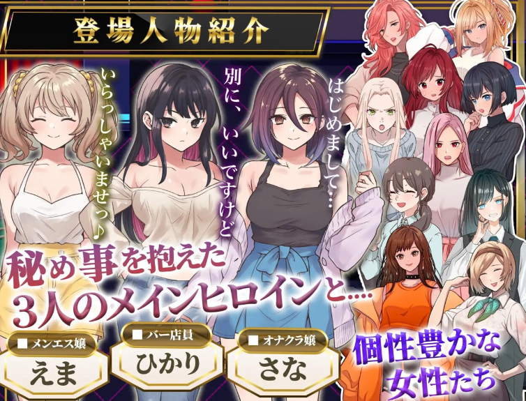 [日系/RPG游戏/新汉化]背德射精 心跳潜入调查-你能跨越那条界限吗 存档+挂载AI汉化版+日系探索RPG游戏+1.5G