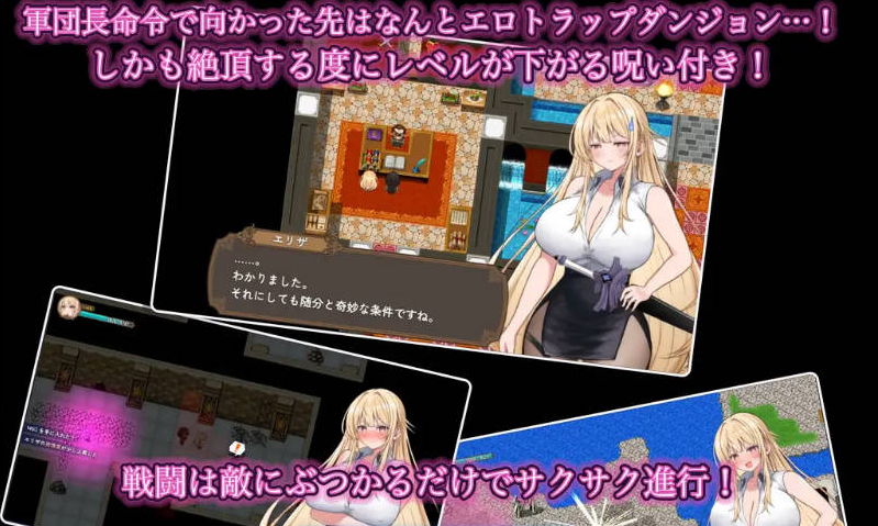 [日系/RPG游戏/汉化]NTR淫靡陷阱迷宫-直到剑圣艾莉莎沉沦为止- 挂载AI汉化版+日系奇幻RPG游戏+1G