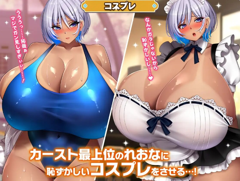 [日系/SLG游戏/AI汉化]给高种姓辣妹施个催眠术 挂载AI汉化版+日系探索SLG游戏+1.6G