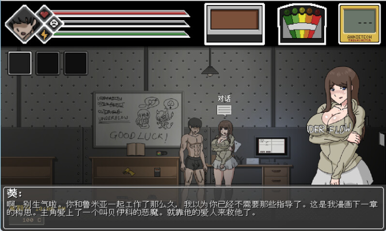 [日系/更新/ACT游戏/汉化]欲灵狩猎 Lustful Spirit Hunt V0.41汉化版+日系互动探索ACT游戏+1.8G