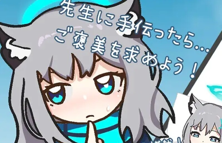 [日系/SLG游戏]砂狼白子 正式版+日系动作SLG游戏+220M
