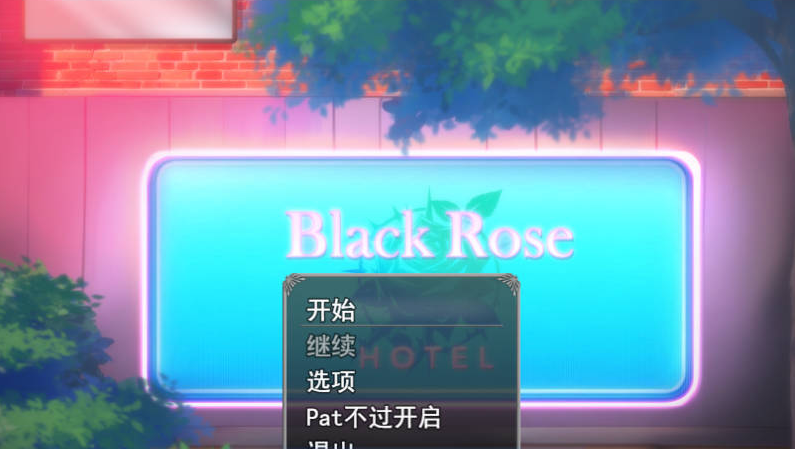 [亚洲/SLG游戏/汉化]黑玫瑰酒店 Black Rose Hotel V0.05 挂载AI汉化版+亚洲风动态SLG游戏+1.4G