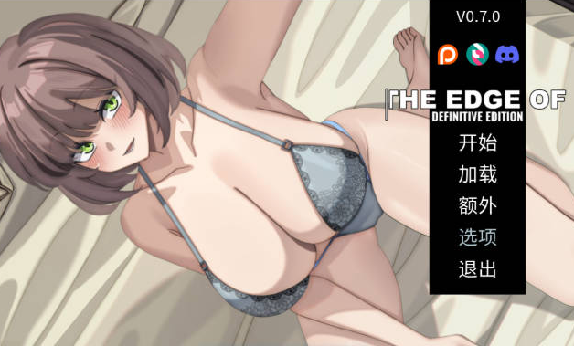 [日系/一诺千劫新作/官中/SLG游戏]暗鬼-权威版v0.7.0全CG+官方中文动态步兵版-The Edge Of-Definitive Edition+日系双端悬疑SLG游戏+4G