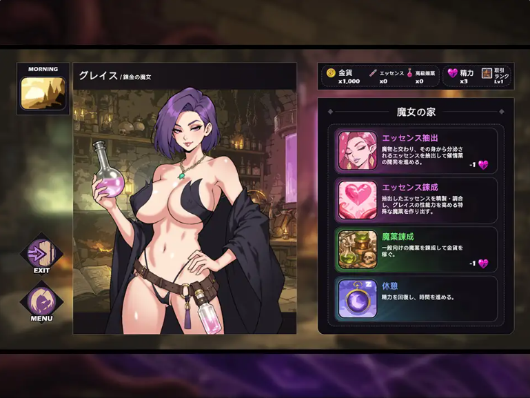 [日系/汉化/SLG游戏]魔女格蕾丝的触手娘攻略性活 挂载AI汉化版+日系探索SLG游戏+1.5G