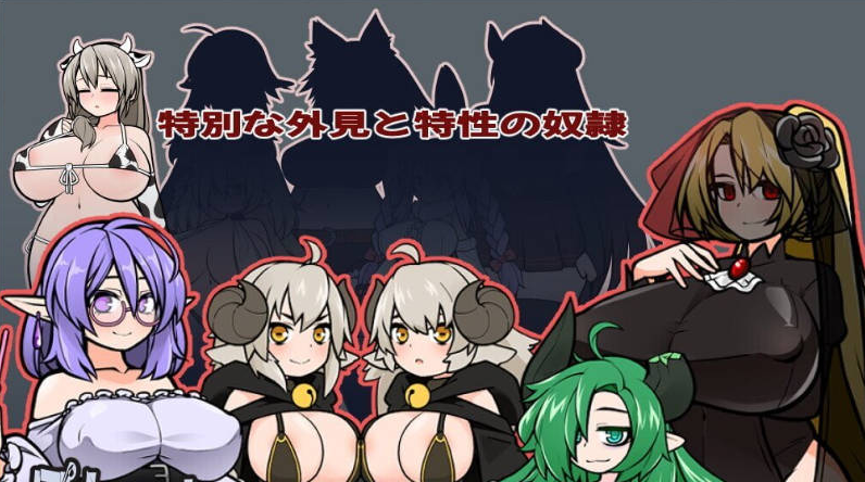[日系/官中/SLG游戏]怪物黑市 ProjectR v0.8.0.0 官方中文版+动态+日系塔防经营SLG游戏+340M