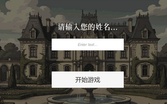 [日系/官中/SLG游戏]贵族的1日 8:00～9:00 官方中文版+日系后宫调教SLG游戏560M