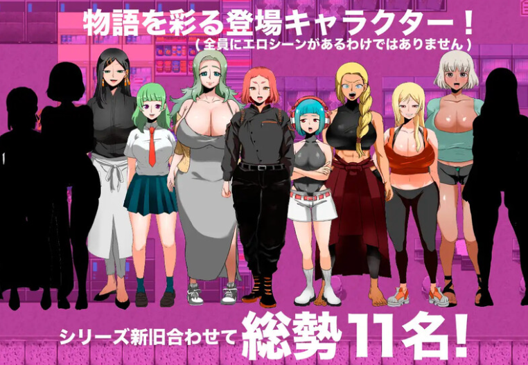 [日系/RPG游戏/汉化]人间牧场ーNTR篇 挂载AI汉化版+日系调教羞辱RPG游戏+1.2G