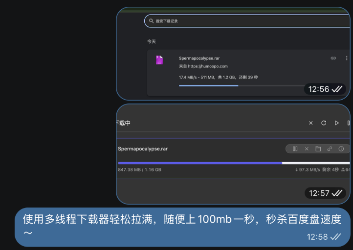 26年6月后的资源使用合作方自存储-《必看》下载解压全程视频教程 以及 解压软件