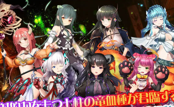 [日系/精品/新作/RPG游戏]白银少女与七大龙族-DRAGONIA2 正式版+日系冒险RPG游戏+5.8G