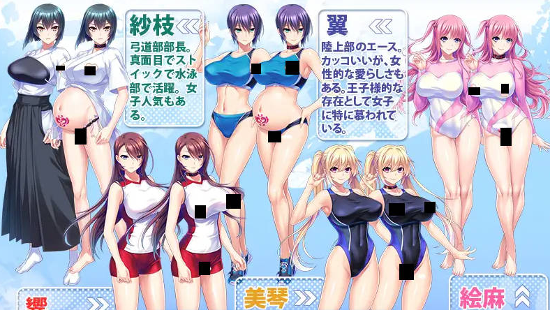 [日系/新作/汉化/拔作/ADV游戏]运动少女受孕后宫性活-无论高规格的身体还是卵子，都敌不过巨根！甘愿全心全意侍奉主人！存档+AI汉化版1G